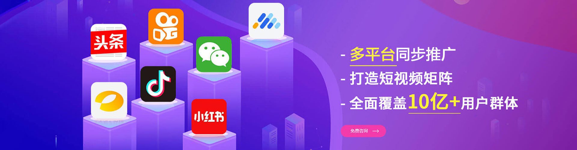 刚察百度推广价格